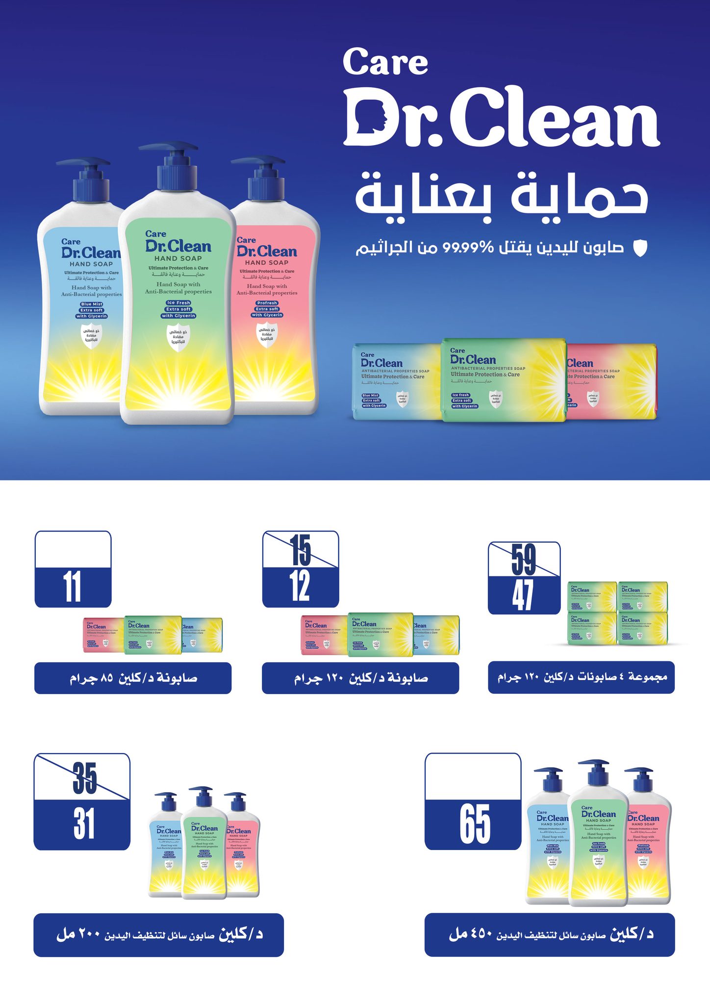 fathalla offers from 26may to 6may 2025 عروض فتح الله من 26 مايو حتى 6 مايو 2025 صفحة رقم 37